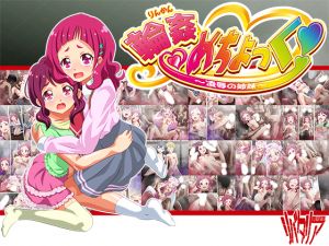 [RJ225855][リバタリア] 輪姦めちょっく!～凌辱の姉妹～