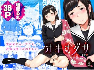 [RJ225994][三崎] オキナグサ