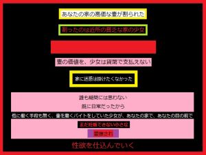 [RJ226662][とりゃくりゃく] 雇ったバイトに手を出した、あなた
