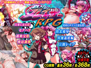 [RJ220443][アンコクマリモカン] 鉄刃少女ブレイザーRPG