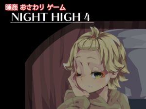 [RJ226861][伝次工房] Night High 4