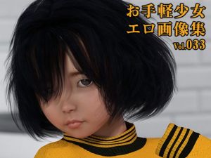 [RJ227002][ポザ孕] お手軽少女エロ画像集Vol.033