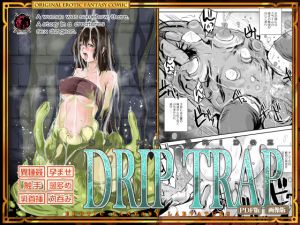 [RJ227683][Erotic Fantasy ラーバタス] DRIP TRAP