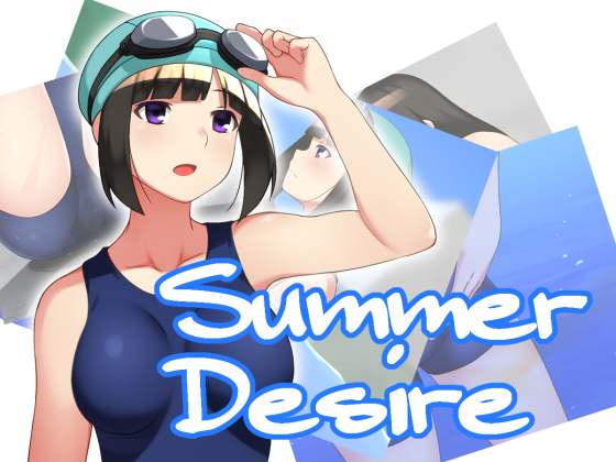 Summer  Desire