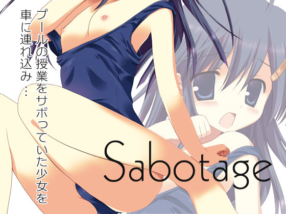 Sabotage