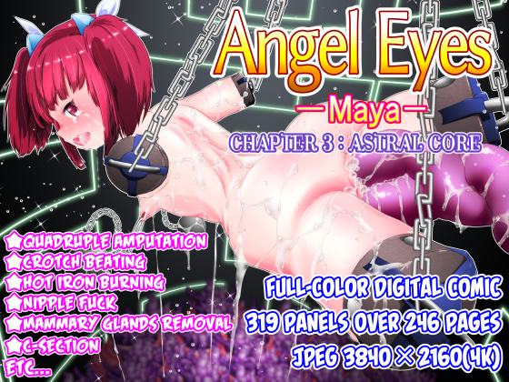 Angel Eyes -Maya- Chapter 3 Astral Core