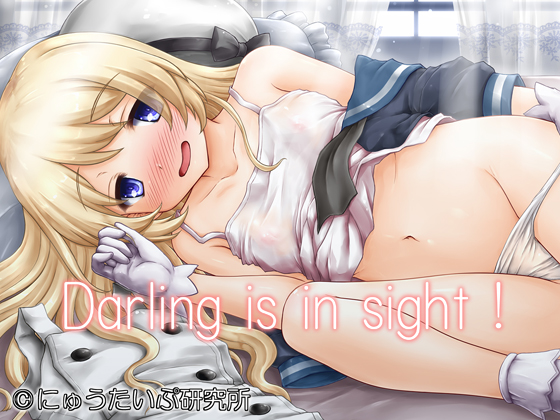 Darling is in sight!