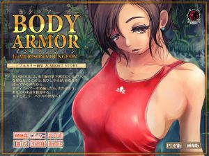 [RJ231198][Erotic Fantasy ラーバタス] ボディアーマー イン ダンジョン