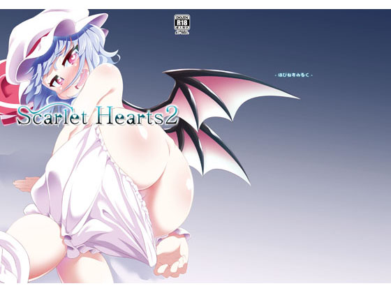 Scarlet Hearts2