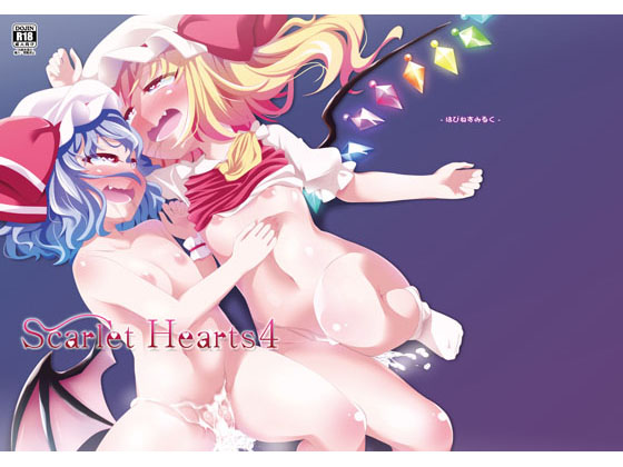 Scarlet Hearts4