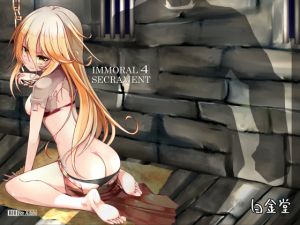[RJ232220][白金堂] Immoral SECRAMENT 4