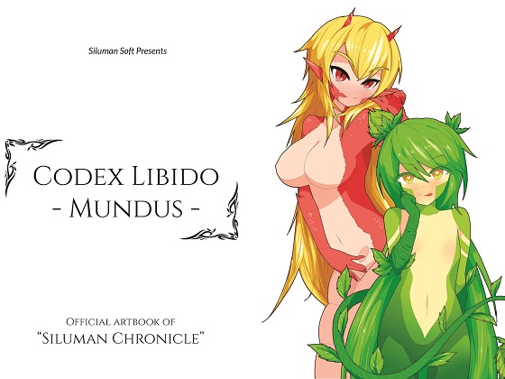 Codex Libido : Mundus