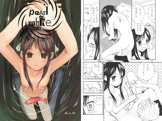 WHITE3(pearl white)