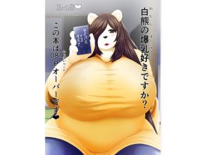 [RJ234901][0∞1] ライバルVSキズナ