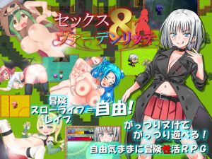 [RJ217212][マニファクチュア] セックス&ヴァーデンリッテ