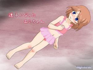 [RJ236259][kugimiarea] 迷子になったエミちゃん