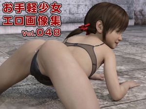 [RJ237646][ポザ孕] お手軽少女エロ画像集Vol.048