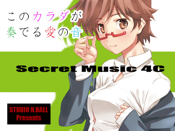 Secret Music 4c