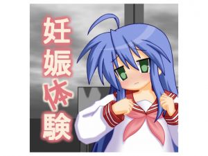 [RJ238067][j.c] 妊娠体験