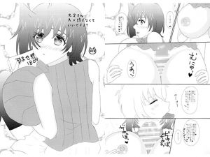 [RJ238538][はちみつドロップ] 光定さんAV隠さなくていいですよ?