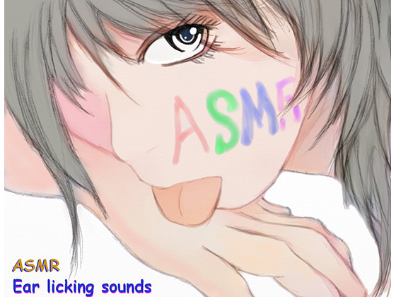 【ASMR】女の子のリアルな舌の感触 高速ぺろぺろ耳舐め