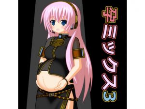 [RJ239527][j.c] 孕ミックス3