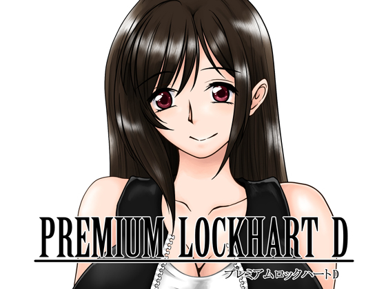 Premium Lockhart D