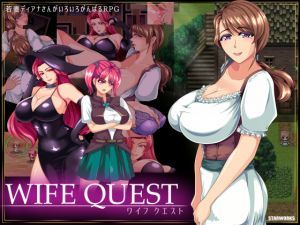 [RJ238739][STARWORKS] WIFE QUEST