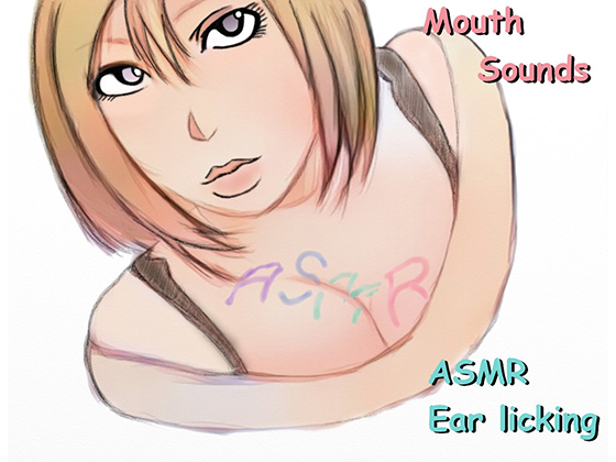 【ASMR】優しく耳にふーふーする吐息と耳舐め