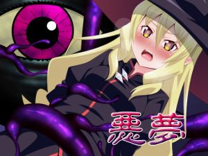 [RJ244984][ハードクローム] 悪夢