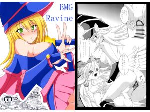[RJ244719][笑畜売] BMG Ravine