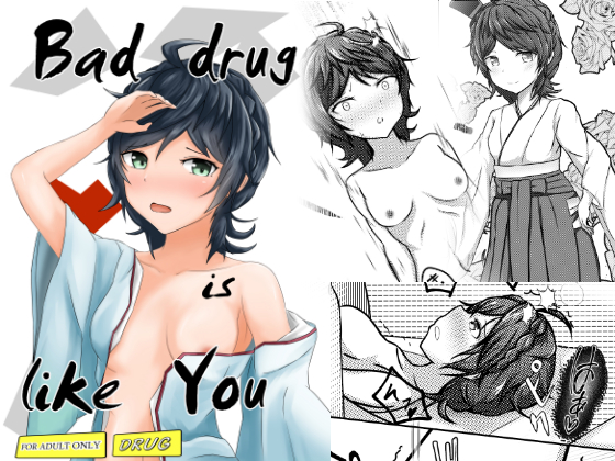 Bad drug is like you