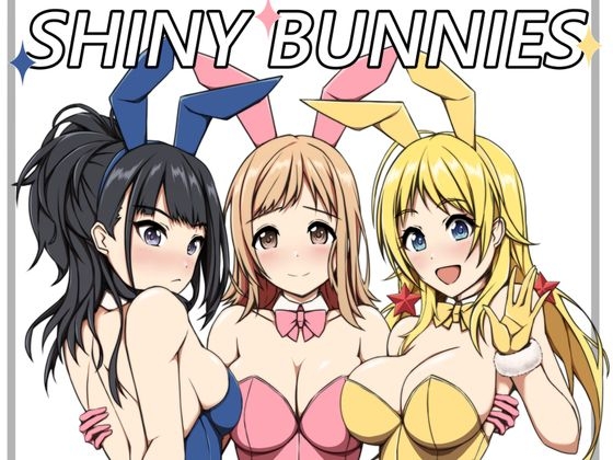 SHINY BUNNIES【中国語版】