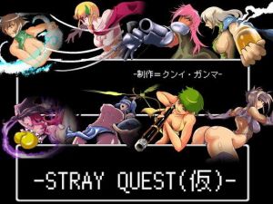 [RJ228247][クンイ・Γ] -STRAY QUEST-
