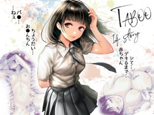 [RJ247433][てんとうむしのサンバ] TABOO〜Ifstory〜