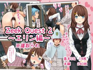 [RJ250605][夜ままごと] Zeek Quest 2