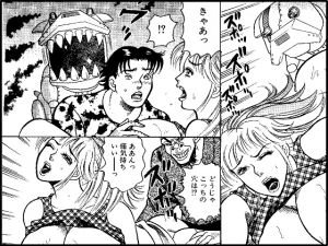 [RJ250798][さとうしんまる] 危険なセキュリティー