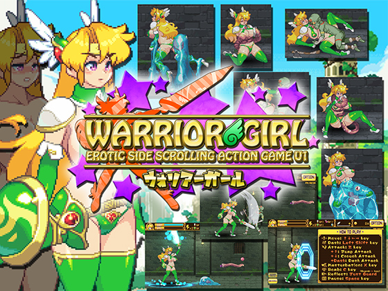 WARRIOR GIRL