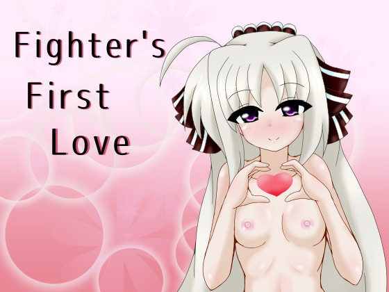 Fighter's First Love