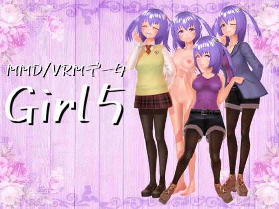 MMD/VRMデータ Girl5