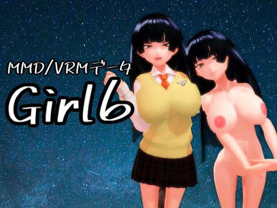 MMD/VRMデータ Girl6