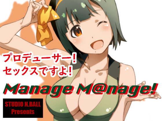 Manage M@nage