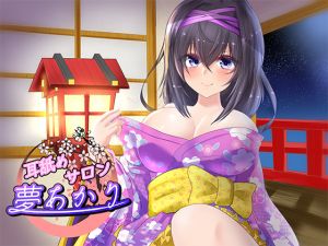 [RJ258450][DreamLight] 耳舐めサロン-夢あかり-