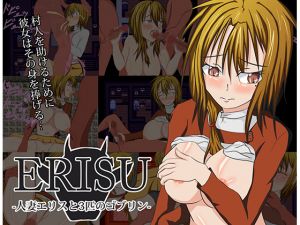 [RJ233299][Natsuki] ERISU -人妻エリスと3匹のゴブリン-