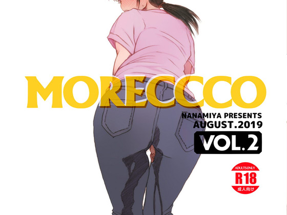 MORECCCO Vol.2