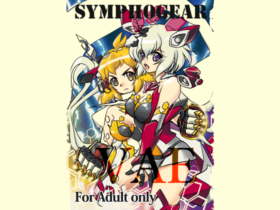 SYMPHOGEAR VAE