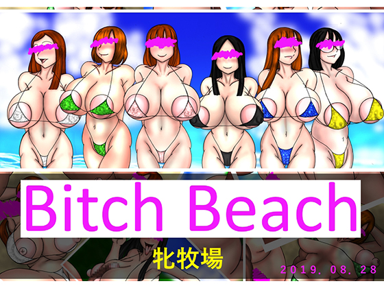Bitch Beach