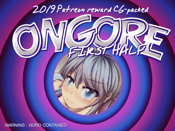 ONGORE 2019 -First half-