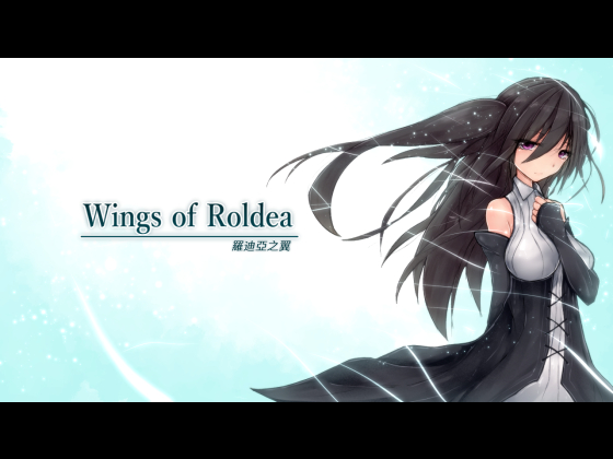 Wings of Roldea