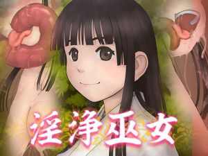 [RJ266617][悦卵] 淫浄巫女